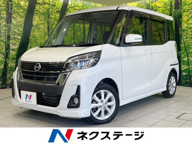デイズルークスハイウェイスター Xターボ