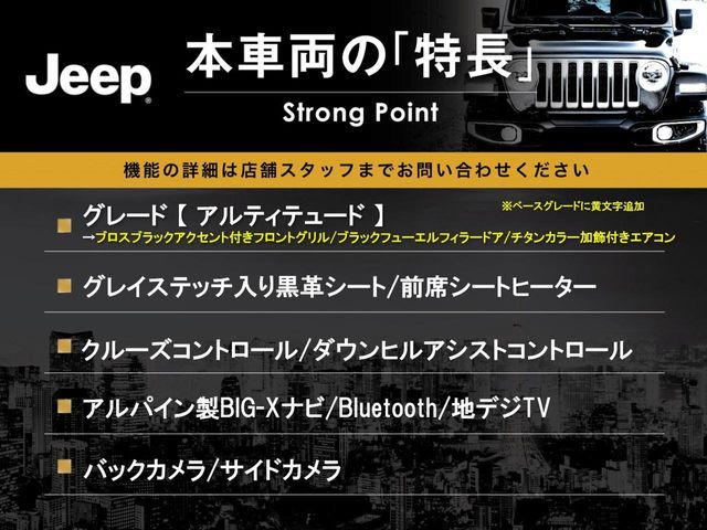 ラングラーアンリミテッド アルティテュード 4WD