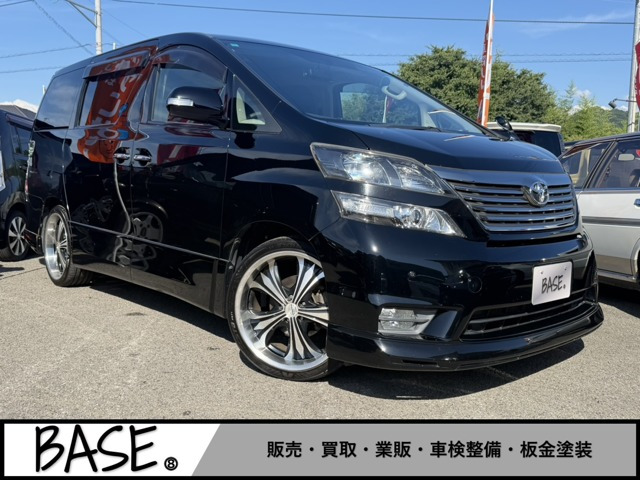 ヴェルファイア2.4 Z