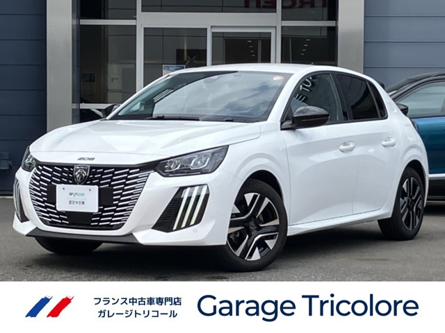 208アリュール