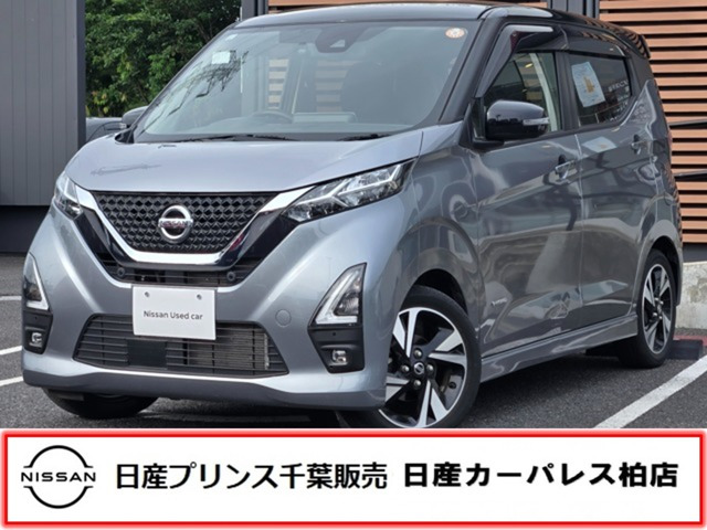 デイズハイウェイスター Gターボ