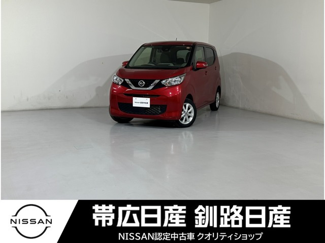 デイズX 4WD