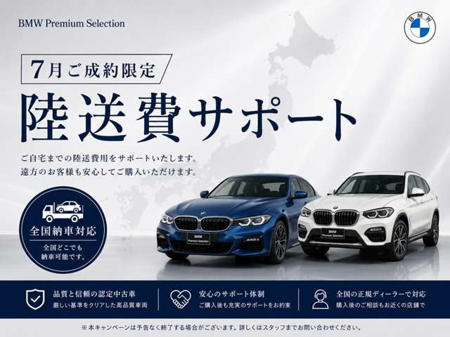 5シリーズセダン523d xドライブ Mスポーツ 4WD