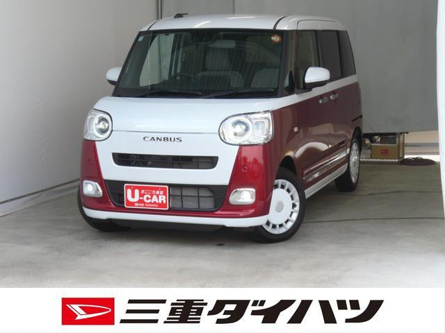 ムーヴキャンバス