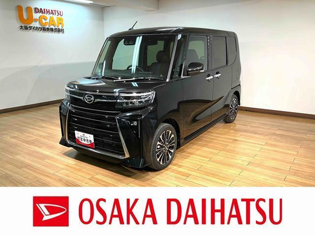 タントカスタムRS リミテッド