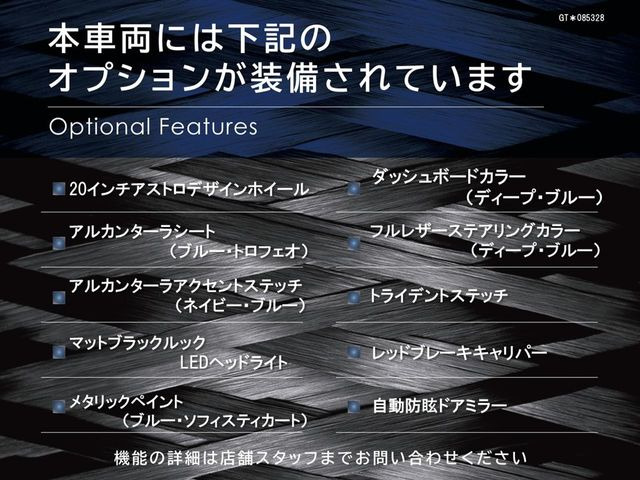 グラントゥーリズモスポーツ MCオートシフト
