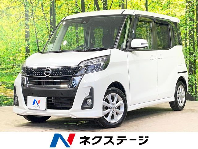 デイズルークスハイウェイスター Xターボ