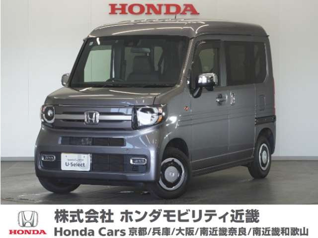 N-VAN+スタイル ファン