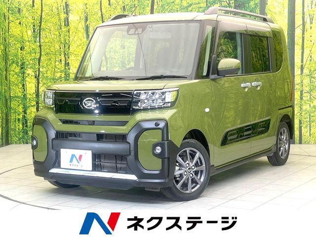 タントファンクロス