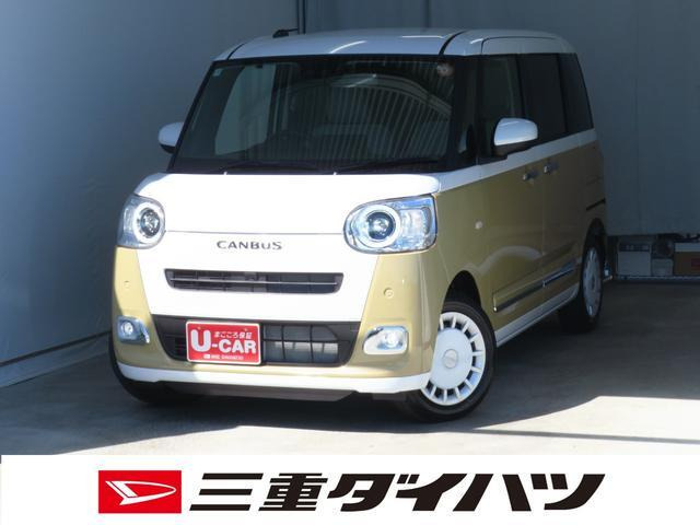 ムーヴキャンバス