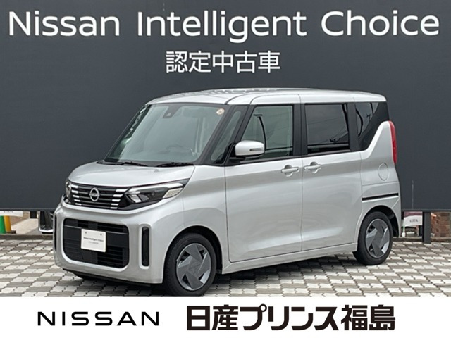 デイズルークスX