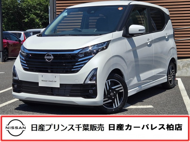 デイズハイウェイスターX