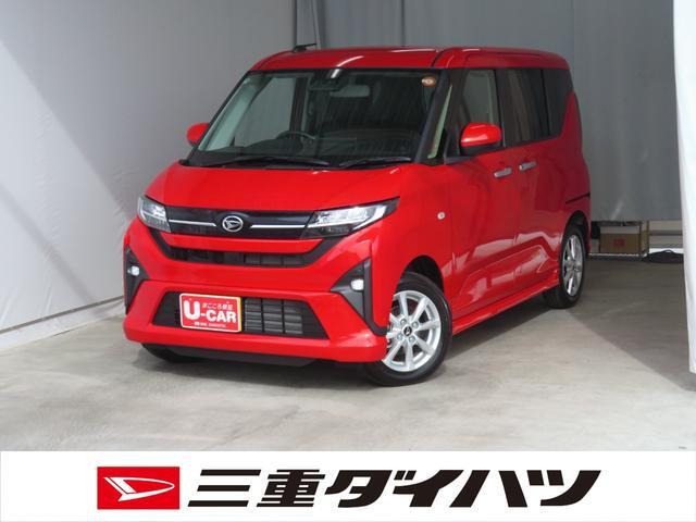 ムーヴG