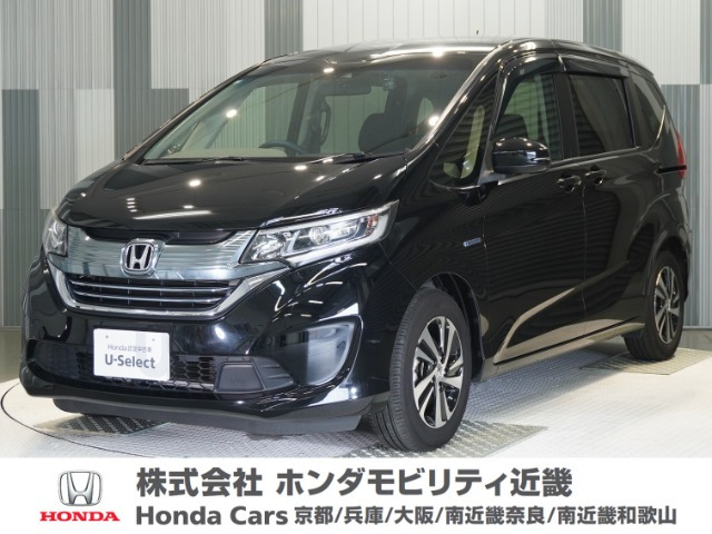 フリード+1.5 ハイブリッド G ホンダセンシング