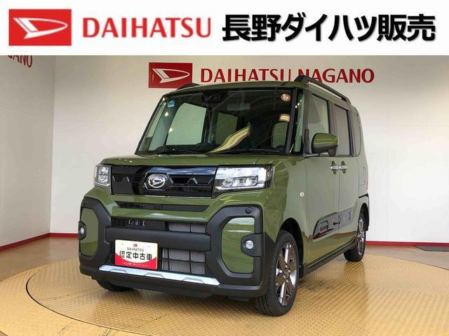 タントファンクロス ターボ