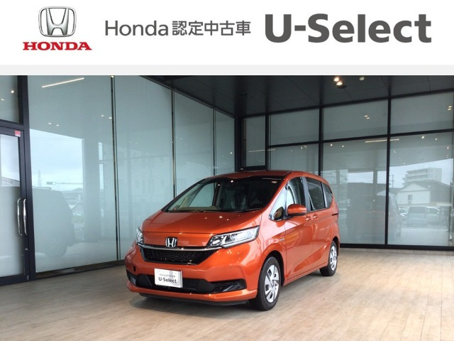 フリード+1.5 ハイブリッド G ホンダセンシング