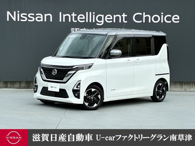 デイズハイウェイスターX プロパイロットエディション