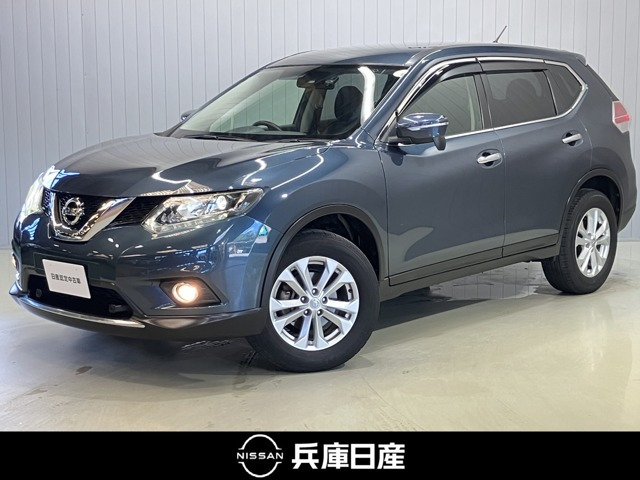 エクストレイル2.0 20X エマージェンシーブレーキパッケージ 4WD