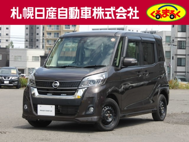 デイズルークスハイウェイスター X 4WD