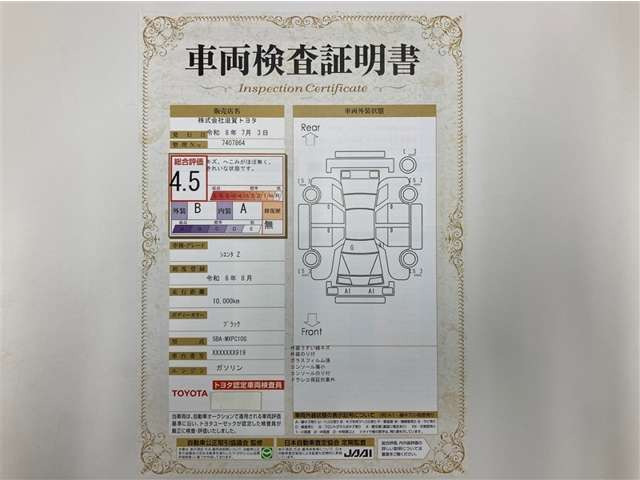 シエンタ1.5 Z