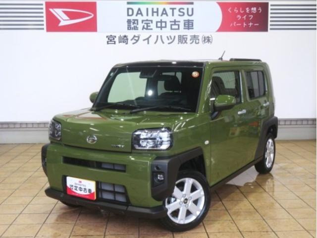 タフトG