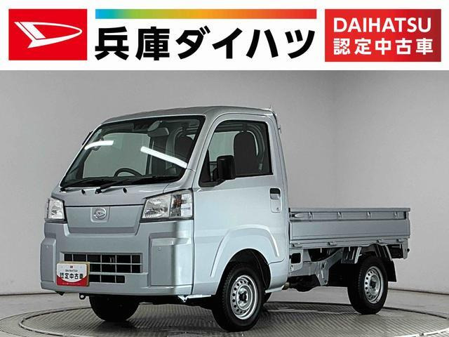 ハイゼットトラックスタンダード
