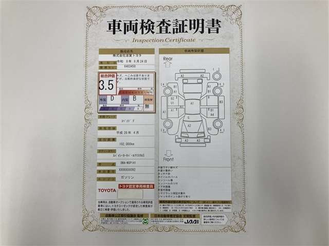スペイド1.5 F