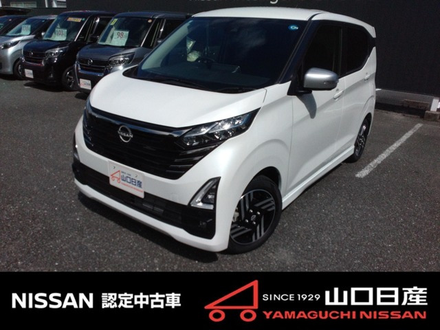 デイズハイウェイスターX アーバンクロム プロパイロットエディション