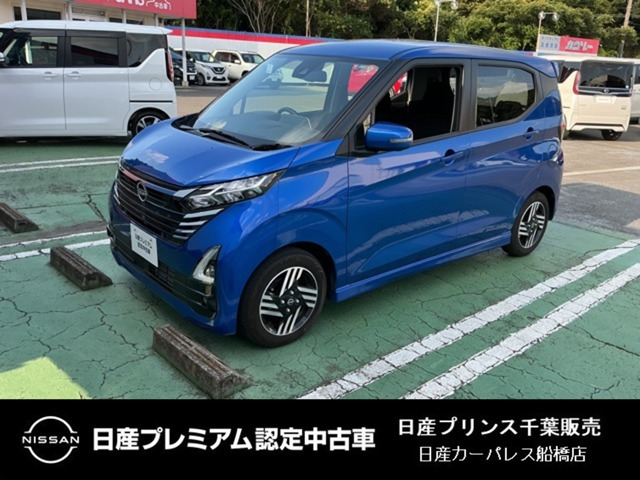 デイズハイウェイスターX
