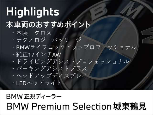1シリーズ