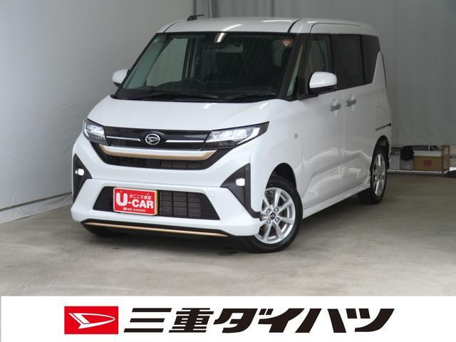 ムーヴG
