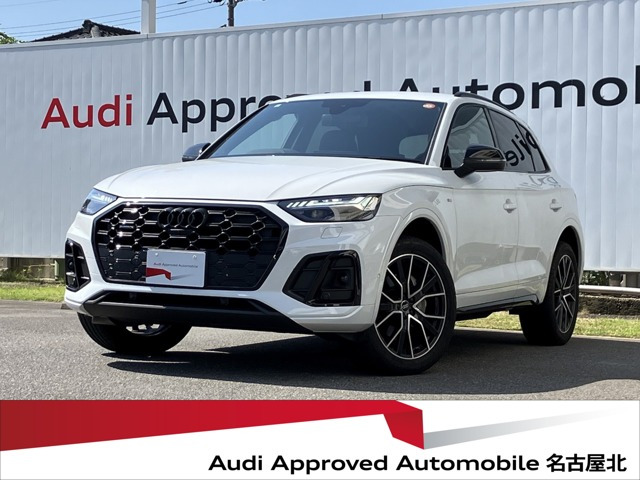 Q540 TDI クワトロ Sライン ディーゼル 4WD