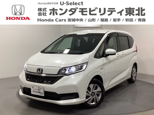 フリード+1.5 ハイブリッド G ホンダセンシング