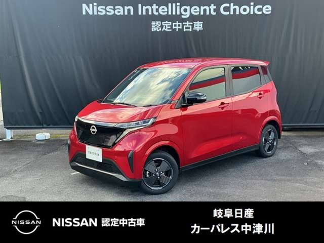 サクラX