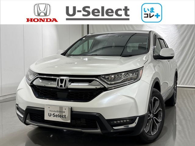CR-V1.5 EX マスターピース 4WD