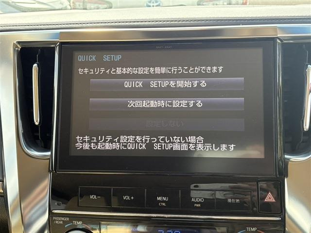 ヴェルファイア2.5 V
