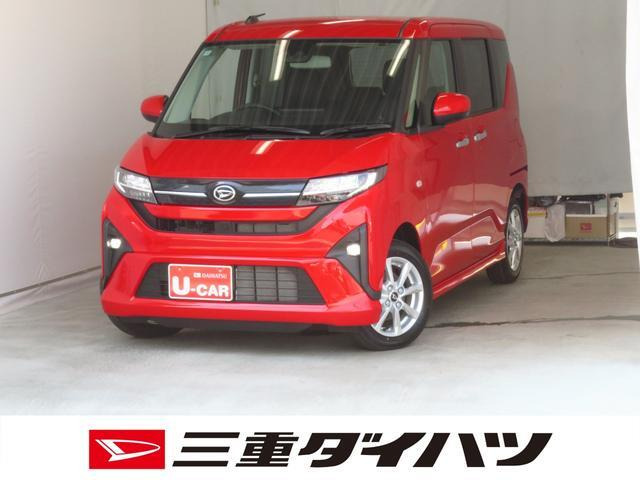 ムーヴG