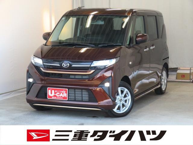 ムーヴG