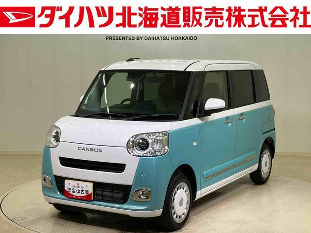 ムーヴキャンバス