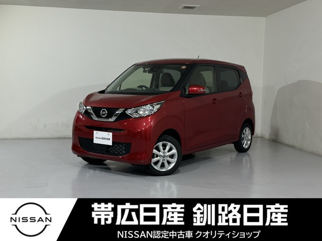 デイズX 4WD
