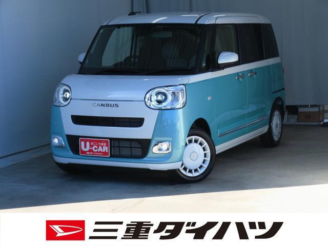 ムーヴキャンバス