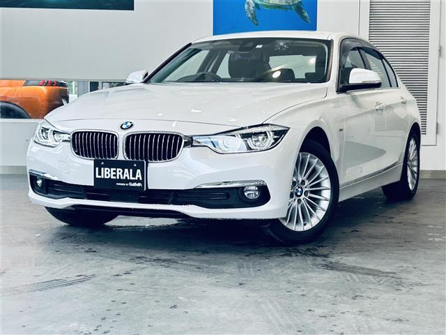3シリーズセダン320d ラグジュアリー