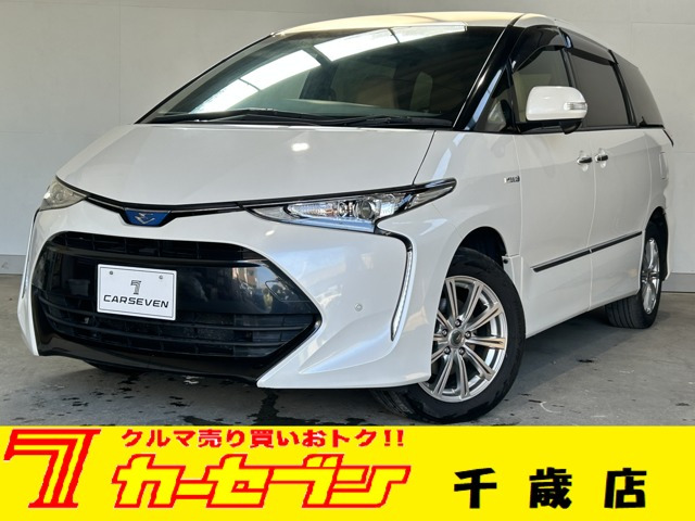 エスティマハイブリッド2.4 アエラス スマート 4WD