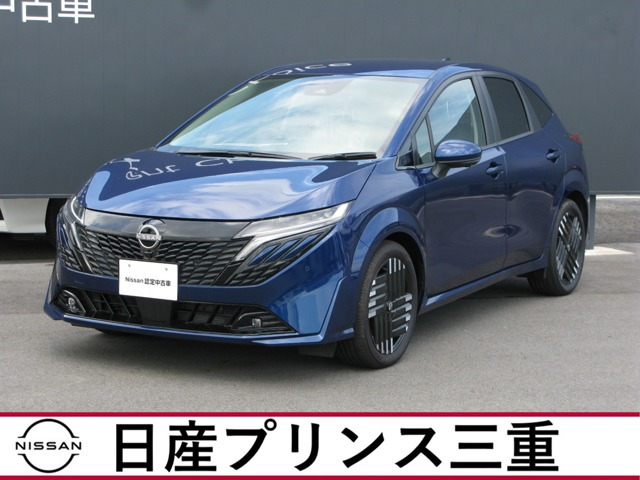ノートオーラ1.2 G レザーエディション