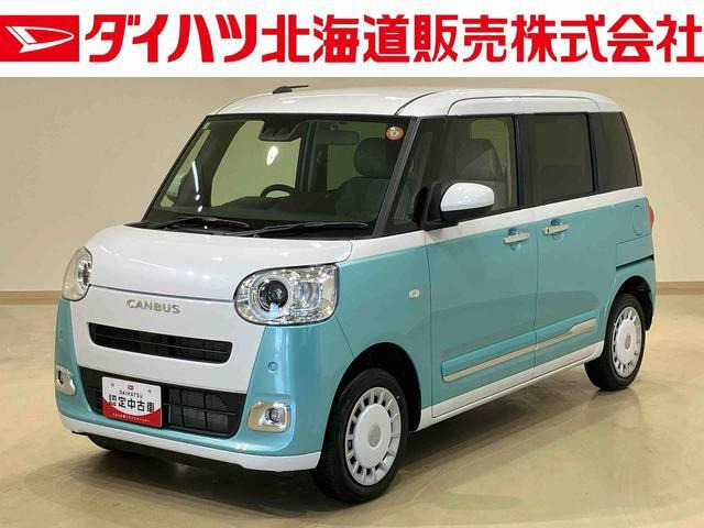 ムーヴキャンバス