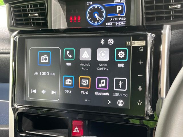 �y9�C���` �f�B�X�v���C�I�[�f�B�I�z���ʃf�B�X�v���C�ւ������̃X�}�[�g�t�H���ƘA�g���āA�i�r��bluetooth�ł̉��y�Đ����\�ł���f�U�C���͂�����񑀍쐫���ǍD!�ʓr�i�r�@�\�̎�t�\�ł���