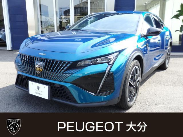 408GT ハイブリッド