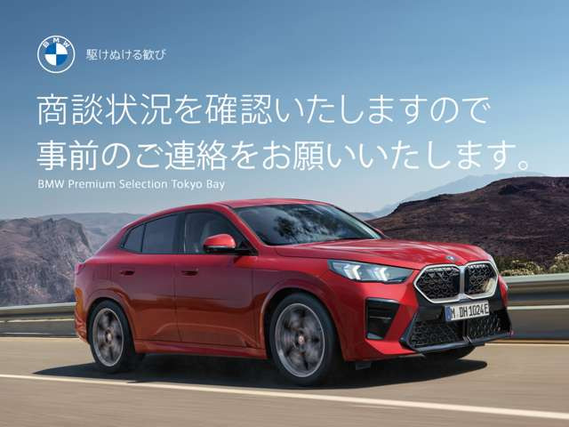 X3xドライブ20d Mスポーツ ディーゼル 4WD