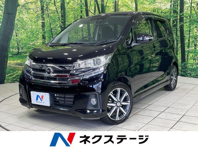 デイズハイウェイスター Gターボ