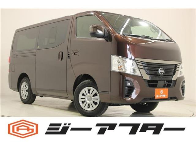 キャラバン2.4 グランドプレミアム GX ロング ディーゼル 4WD